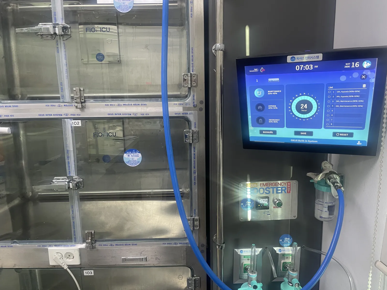 스마트 ICU 산소 입원장